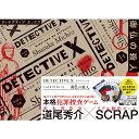 DETECTIVE X CASE FILE #1 䕧̎El 15Έȏ 180-240x 1-4lp