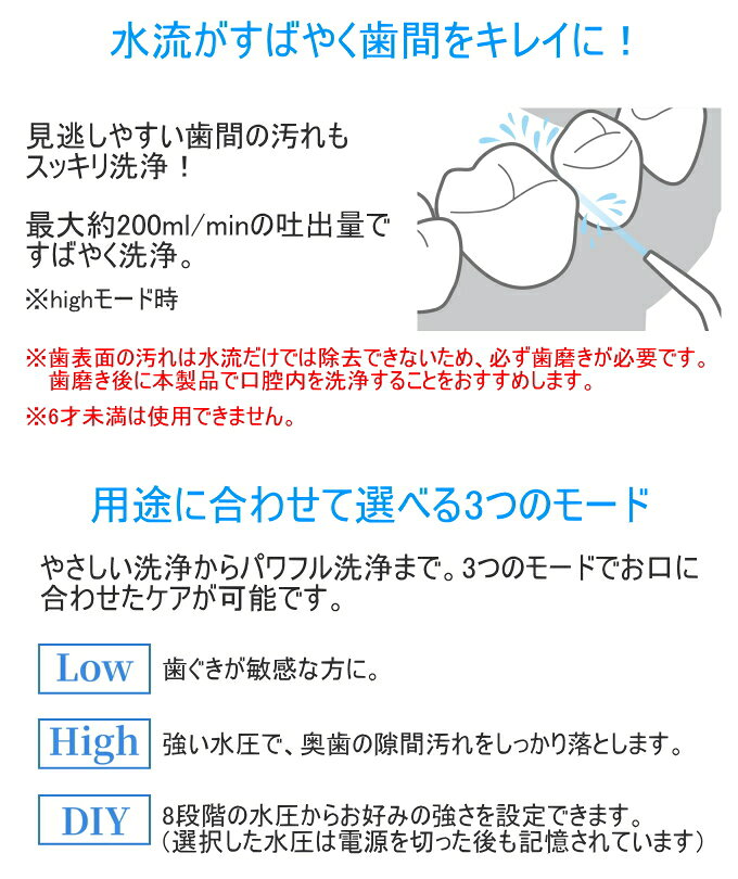 口腔洗浄器 ジェットクリーン スマート FS-103WT 送料無料 口腔洗浄器 口腔ケア オ...