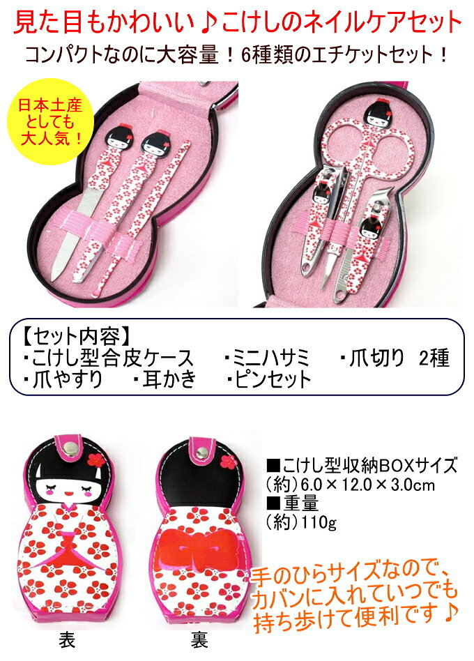 �������ͥ��륱��6�����å� �ۥ磻�� 303-514 RCP ������ ��ʪ ���� �ͥ��� �ͥ��륱�� ���ڤ� �䤹�� �ߥˤϤ��� ������ �ԥ󥻥å� ���ڻ� �����ڻ� �»��� ���� ��ʪ