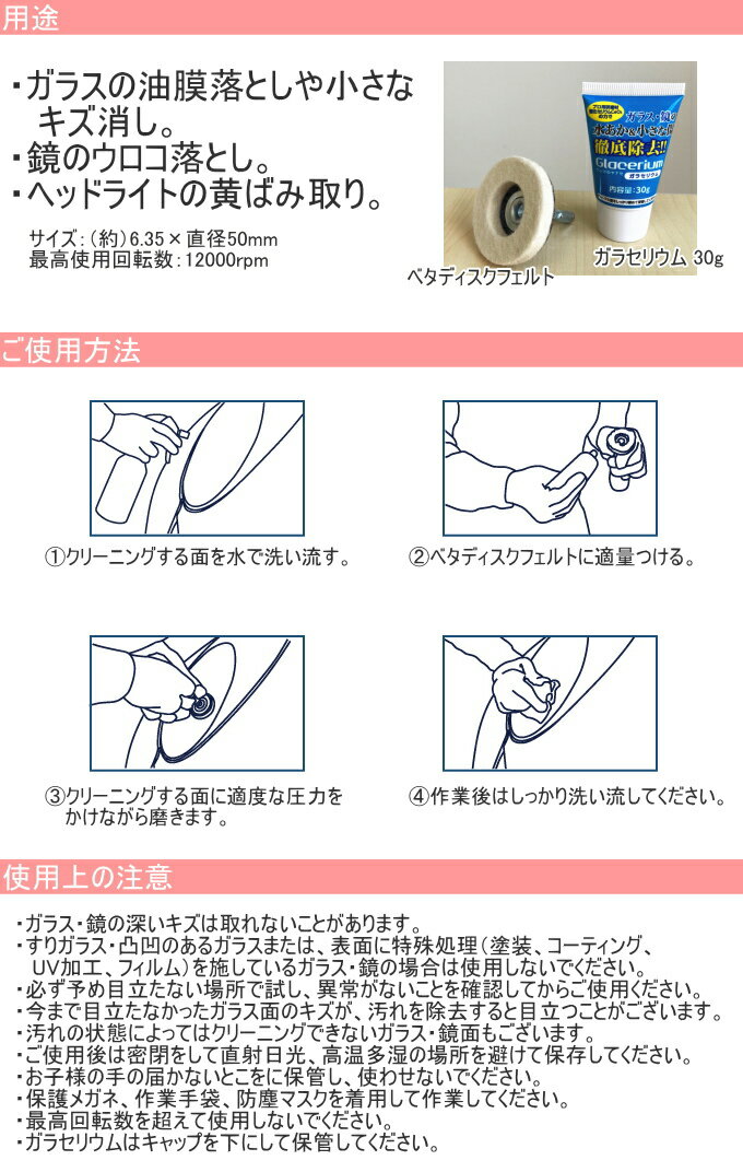 ���饹���إåɥ饤�ȥ��꡼�˥󥰥��å� BDF-SET RCP ����̵�� ���饻�ꥦ�� ����� ���� ���饹���꡼�ʡ� �������ꥦ�� �夢�� ���� �� ���ä� �����Ȥ� �������Ȥ� ���Ф� ���饹 �� �� �إåɥ饤�� ���쥤 �ڡ����Ⱦ�