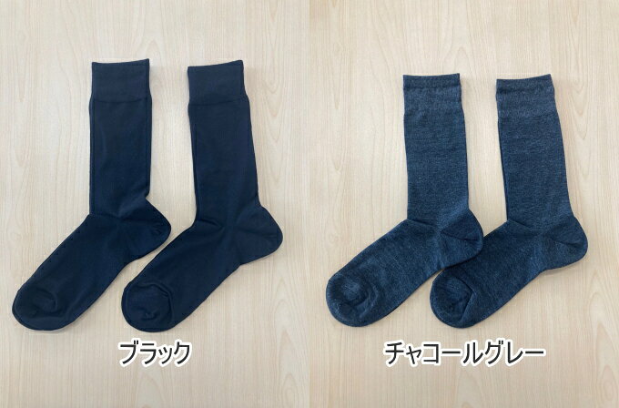ファブリーズ 福助の紳士靴下 平無地 クルー丈...の紹介画像3