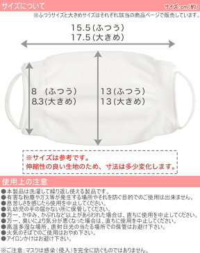 福助の洗える無縫製ゆったりマスク 男女兼用 普通サイズ 3枚入り 正規品 日本製 ホコリ ほこり 風邪 マスク ますく mask MASK ホワイト 白 洗える 国産 衛生 伸縮 柔らか フィット 清潔 無縫製 福助 fukusuke ふくすけ FUKUSUKE ゆったり やわらか ネコポスOK