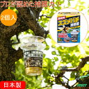 業務用 スズメバチ捕獲器 2個入 RCP 送料無料 スズメバチ 捕獲 捕獲器 使い捨て 吊るす 誘引 退治 ハチ アシナガバチ コガネムシ ハエ ガ 山林 農作業 ガーデニング(3)
