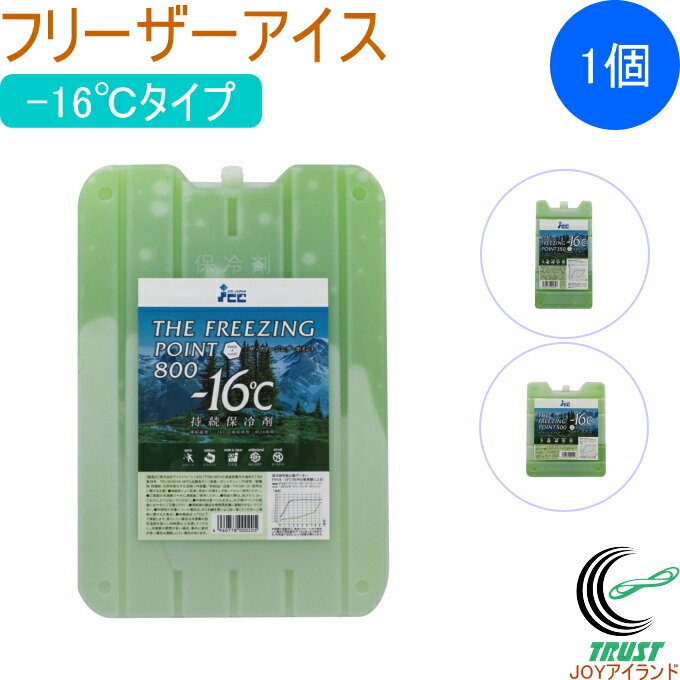楽天市場】保冷剤 350gの通販 楽天市場】保冷剤 350gの通販