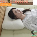 低反発もちもち枕 夢美枕 43×63cm RCP 送料無料 寝具 まくら パイプ枕 パイプまくら ポリエチレンパイプ ウレタン ヒバエッセンス 抗菌 防臭 通気性 モチモチ 低反発(3)