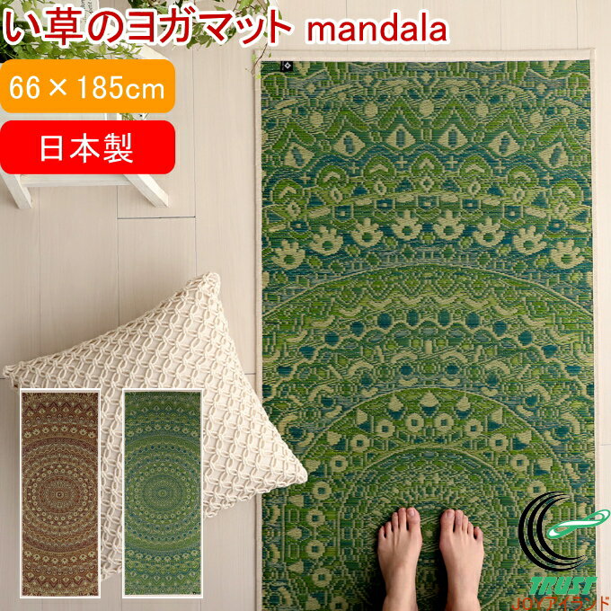 Υ襬ޥå mandala 66185cm RCP ̵     ý ɽ Ĵ  ʪ 襬 ƥꥢޥå ޥå ե ٤ˤ TPE ޥ   襬ޥå 襬   礭 礭