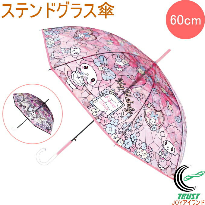ステンドグラス傘 60cm ワンタッチタイプ かさ 傘 ビニール傘 雨具 雨傘 ステンドグラス クリア ワンタ..