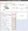 シャワーホース用アダプター 1個入 9358G RCP KAKUDAI カクダイ 水道用品 バス用品 浴室用品 お風呂 バス バスルーム 浴室 洗面 浴室部品 水道 部品 ソケット パーツ 水栓金具