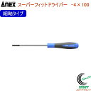 ANEX X[p[tBbghCo[ ׎^Cv -4~100 No1540 -4~100 RCP { NlR䂤pPbgΉ DIY H ƍH Ɨpi ˂ lW ˂ lWO }CiXhCo[  }Olbgt