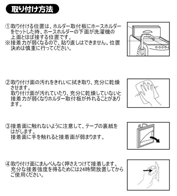 押しタイプ　電気ポット　蛇口 ブラック