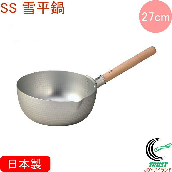 SS雪平鍋 27cm RCP 日本製 送料無料 北陸アルミニウム ガス火専用 軽量 アルミ製 キッチン用品 調理用品 キッチン 鍋 片手鍋 雪平鍋