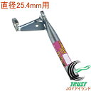 パイプヌキサシ君 Φ25.4mm用 35510 RCP 園芸 ガーデニング 家庭菜園 家庭農園 農業 畑 庭 支柱 いぼ竹 イボ竹 防鳥 ハウス 便利 パイプ