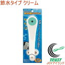 ノーマルタイプ 節水シャワーヘッド クリーム 356-400-C RCP KAKUDAI カクダイ バス用品 浴室用品 浴室部品 お風呂 バス バスルーム 浴室 シャワーヘッド シャワー 節水 エコ