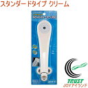 ノーマルタイプ シャワーヘッド クリーム 356-600-C RCP KAKUDAI カクダイ バス用品 浴室用品 浴室部品 お風呂 バス バスルーム 浴室 シャワーヘッド シャワー