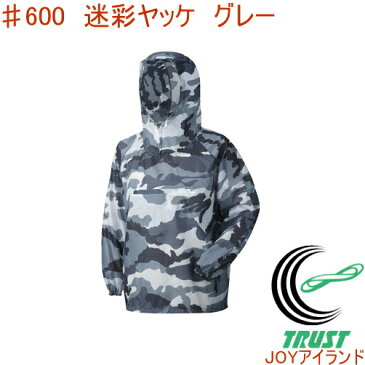 URVAN アーヴァン カジュアル迷彩ヤッケ グレー #600 1着入 RCP 雨具 ウィンドブレーカー アウター 撥水 防寒 軽量 普段着 店頭受取対応商品