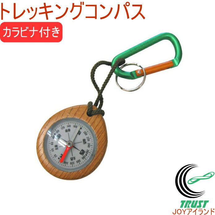 トレッキングコンパス C-4 RCP アウトドア レジャー トレッキング 登山 山登り 山菜取り 釣り 川釣り つり 方向指示 方位磁石 コンパス オイルコンパス 防災 防犯 携帯用