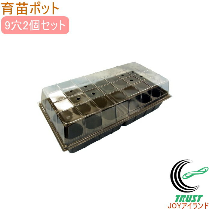 ガーデニングの必需品 育苗ポットおすすめ7選 メリットや使い方などもご紹介 3ページ目 暮らし の ガーデニングの必需品 育苗ポットおすすめ7選 メリットや使い方などもご紹介 3ページ目 暮らし の