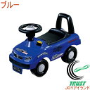 乗り物のおもちゃ（ベビー向き） 乗用玩具 キッズスポーツカー ブルー 送料無料 RCP ベビー キッズ 幼児 子ども 子供 男の子 車 おもちゃ 乗り物 のりもの 足蹴り 足けり