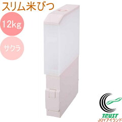 https://thumbnail.image.rakuten.co.jp/@0_mall/joy-island/cabinet/main-cabi/rc-12sp-new.jpg