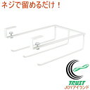 吊棚タオルハンガー SPH-2 RCP インテリア スプルース キッチン キッチン収納 収納 棚 棚下 ラック タオル 布巾 ふきん 水回り シンプル スリム ...