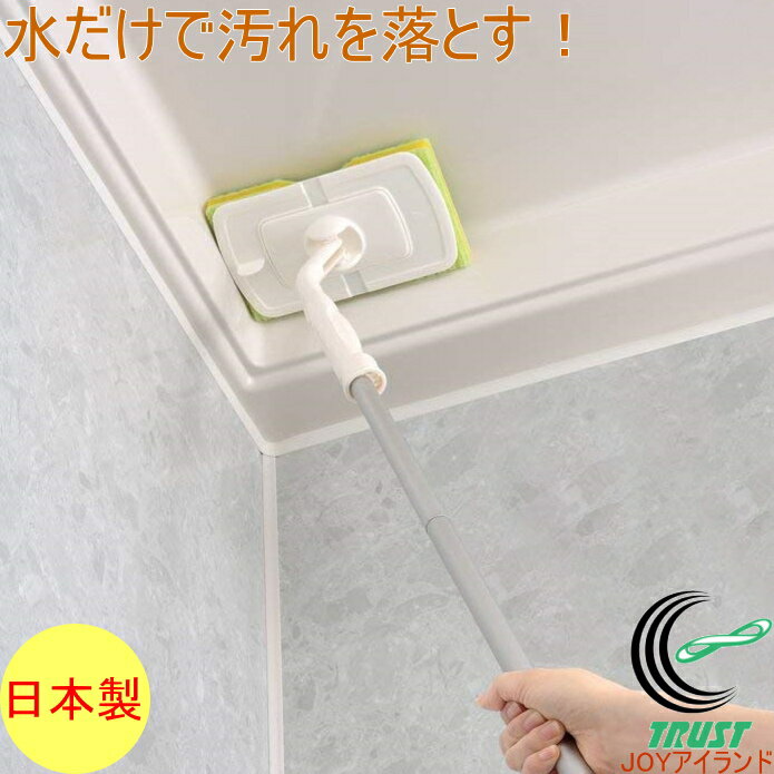 バス用天井カビとり BL-46 RCP 日本製 サンコー バス用品 浴室用品 お風呂 バス バスルーム 浴室 大掃除 掃除 清掃 浴室天井 汚れ カビ取り ピカピカ 洗剤 便利のサムネイル