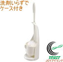 びっくりトイレクリーナー ホワイト ケース付き BL-93 RCP 日本製 サンコー トイレ用品 トイレ ブラシ トイレブラシ 便器 便座 掃除 お手入れ 汚れ...