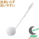 びっくりトイレクリーナー ホワイト 1本入り BF-97 RCP 日本製 サンコー トイレ用品 トイレ クリーナー ブラシ トイレブラシ 便器 便座 掃除 お手...