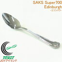 サックススーパー700 エジンバラ テ