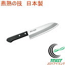 燕熟の技 三徳包丁 165mm EJH-200 RCP 送料無料 日本製 燕三条産 ステンレス キッチン用品 調理用品 キッチン 包丁 三徳包丁 新生活 お祝い