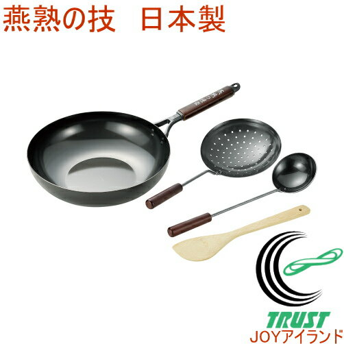 中華鍋セット|お手入れ簡単!最強フライパンのおすすめ 中華鍋セット|お手入れ簡単!最強フライパンのおすすめ
