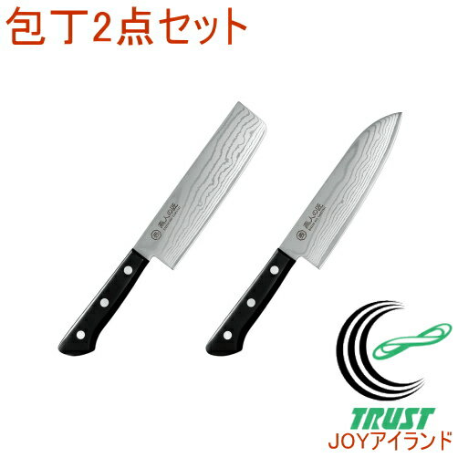 燕人の匠 霞流し 三徳包丁170mm＆菜切包丁165mm ETK-3000 RCP 送料無料 日本産 燕三条産 ダマスカス 包丁 ナイフ 日本刃物 切れる 店頭受取対応商品 三徳包丁 菜切包丁 セット