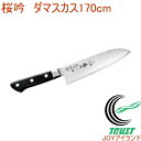 燕人の匠 桜吟 ダマスカス三徳包丁 170mm ETO-2501 RCP 送料無料 日本製 燕三条産 ステンレス キッチン用品 調理用品 キッチン 包丁 三徳包...