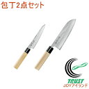 燕人の匠 三徳包丁165mm&ペティナイフ130mm ETW-3000 RCP 送料無料 日本産 燕三条産 ダマスカス 包丁 ナイフ 日本刃物 切れる 三徳包丁...
