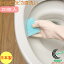 ピカピカトイレ直洗い 20枚入り H-08 RCP 日本製 サンコー トイレ用品 トイレグッズ トイレ クロス ク..