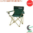 キャプテンスタッグ CAPTAIN STAG CS ラウンジチェア グリーン UC-1676 RCP アウトドア レジャー パール金属 イス 椅子 庭 海水浴 ビーチ お花見 運動会 折りたたみ コンパクト