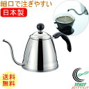 18-8MAケットル 2L 【やかん 薬缶 ヤカン】【サービス用品】【お茶用品】【18-8ステンレス】【業務用】