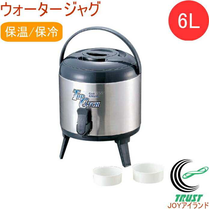 キャプテンスタッグ CAPTAIN STAG トップキャッチ ウォータージャグ 6L M-5030 RCP アウトドア レジャ..