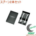 スパナコーヒースプーン2pcs MG-01 RCP 日本製 燕三条産 ステンレス キッチン用品 調理用品 キッチン スプーン コーヒースプーン カトラリー かわいい おしゃれ セット(3)