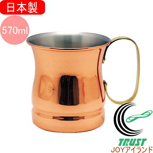 ビアーマグ 20oz S-584 日本産 送料無料 新光金属