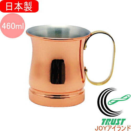 ビアーマグ 16oz S-586 日本産 送料無料 新光金属