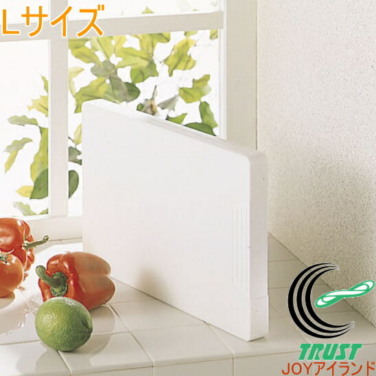 めちゃくちゃ軽いまな板 ワイド SV-9992 日本産 まな板 抗菌 キッチン 台所 キッチン用品 軽い 軽量