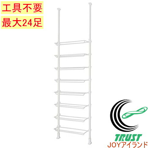 突ぱりシューズラック　（TSR-70）　【RCP】【玄関収納】【玄関】【収納】【下駄箱】【靴箱】【靴】【くつ】【突っ張り】【つっぱり】【伸縮】【ポール】【省スペース】【スリム】【おしゃれ】【店頭受取対応商品】