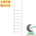 突ぱりシューズラック ホワイト 24足用 幅70cm TSR-70 玄関収納 玄関 収納 下駄箱 靴箱 靴棚 靴 くつ 突っ張り つっぱり 伸縮 ポール 省スペース スリム おしゃれ 平安伸銅工業