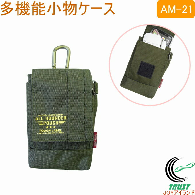 楽天市場】tough ウエストポーチの通販 楽天市場】tough ウエストポーチの通販