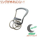 タフレーベル カラビナS VEX-201 RCP ネコポス対応 カラビナ キーホルダー フック おしゃれ キー バッグ