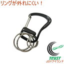 タフレーベル カラビナS VEX-202 RCP ネコポス対応 カラビナ キーホルダー フック おしゃれ キー バッグ