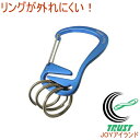 タフレーベル カラビナL VEX-204 RCP ネコポス対応 カラビナ キーホルダー フック おしゃれ キー バッグ