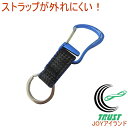 タフレーベル ストラップ付 カラビナS VEX-205 RCP ネコポス対応 カラビナ キーホルダー ストラップ フック おしゃれ キー バッグ