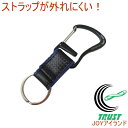 タフレーベル ストラップ付 カラビナL VEX-206 RCP ネコポス対応 カラビナ キーホルダー ストラップ フック おしゃれ キー バッグ