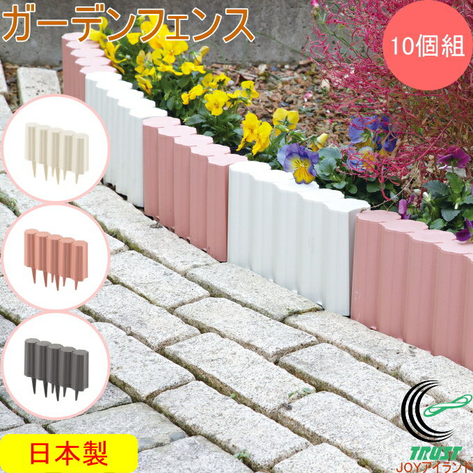 gardenfence.jpg gardenfence.jpg